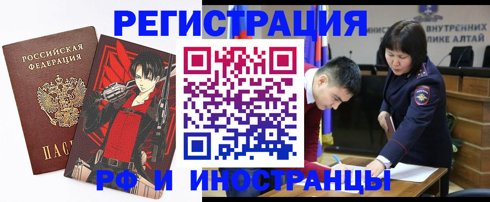 прописка от собственника в Шали